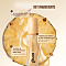Gisou Honey Infused Lip Oil Pineapple Pout 8ml - интернет-магазин профессиональной косметики Spadream, изображение 74139