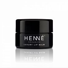 Henné Organics Luxury Lip Balm 9g - интернет-магазин профессиональной косметики Spadream, изображение 38952