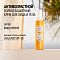 Comfort Zone Sun Soul Cream SPF30 150ml - интернет-магазин профессиональной косметики Spadream, изображение 72877