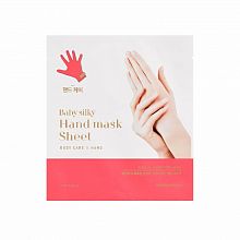 Holika Holika Baby Silky Hand Mask