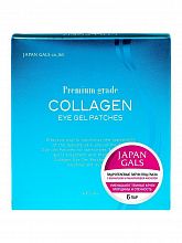 Japan Gals Premium Grade Hyalpack Eye Gel Patch 6p - интернет-магазин профессиональной косметики Spadream, изображение 42903