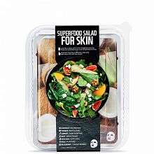 Superfood Salad for Skin Facial Sheet Mask 7 Set When Your Skin Has Lost Its Glow - фото 29922 Superfood Salad for Skin Facial Sheet Mask 7 Set When Your Skin Has Lost Its Glow - интернет-магазин профессиональной косметики Spadream, изображение 29922