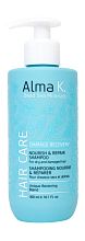 Alma К. Nourish & Repair Shampoo 300ml - интернет-магазин профессиональной косметики Spadream, изображение 45187