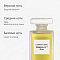 Comfort Zone Tranquillity Blend 50ml - интернет-магазин профессиональной косметики Spadream, изображение 73094