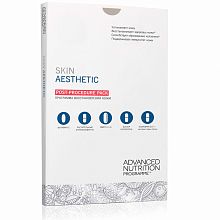 Advanced Nutrition Programme Skin Aesthetic 28x5 - интернет-магазин профессиональной косметики Spadream, изображение 31521