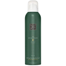 Rituals The Ritual Of Jing Calming Foaming Shower Gel 200ml - интернет-магазин профессиональной косметики Spadream, изображение 60529