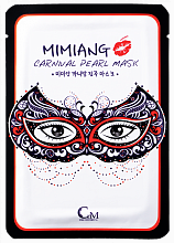 Mimiang Carnival Pearl Mask 10x25ml - фото 31943 Mimiang Carnival Pearl Mask 10x25ml - интернет-магазин профессиональной косметики Spadream, изображение 31943