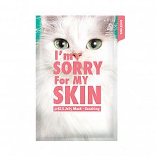 Ultru I'm Sorry For My Skin pH5.5 Jelly Mask - Soothing - фото 31970 Ultru I'm Sorry For My Skin pH5.5 Jelly Mask - Soothing - интернет-магазин профессиональной косметики Spadream, изображение 31970