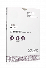 Advanced Nutrition Programme Skincare Select 28x3 - интернет-магазин профессиональной косметики Spadream, изображение 42977