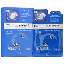 Mimiang 2Step Swallow's Nest Water Glow Mask 10x25ml - фото 31944 Mimiang 2Step Swallow's Nest Water Glow Mask 10x25ml - интернет-магазин профессиональной косметики Spadream, изображение 31944