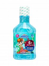 LION Kodomo Mouthwash Fruit Mint 250ml - интернет-магазин профессиональной косметики Spadream, изображение 43162