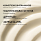 BABOR Soul & Body Lotion Agathist 150ml - интернет-магазин профессиональной косметики Spadream, изображение 73805