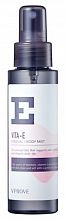 Vprove Vita E Sensual Body Mist 100ml