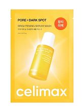 Celimax Pore + Dark Spot Brightening Serum Mask 27ml - интернет-магазин профессиональной косметики Spadream, изображение 68017