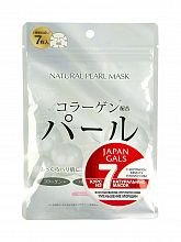 Japan Gals Japan Gals Natural Pearl Mask 7p - интернет-магазин профессиональной косметики Spadream, изображение 43007