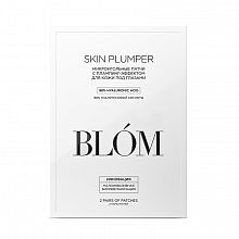 BLOM Skin Plumper 2p - интернет-магазин профессиональной косметики Spadream, изображение 37718