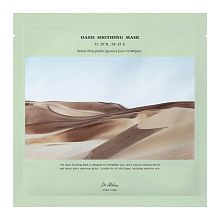 Dr. Althea Pro Lab Oasis Soothing Mask 5*27g - интернет-магазин профессиональной косметики Spadream, изображение 68356