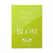 BLOM Dark Circle Eraser 2p - интернет-магазин профессиональной косметики Spadream, изображение 37726