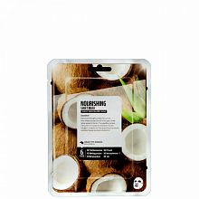 Superfood Salad for Skin Facial Sheet Mask Coconut Nourishing - фото 29908 Superfood Salad for Skin Facial Sheet Mask Coconut Nourishing - интернет-магазин профессиональной косметики Spadream, изображение 29908