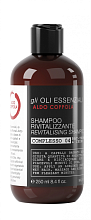 Aldo Coppola Shampoo Rivitalizzante 250ml Outlet - интернет-магазин профессиональной косметики Spadream, изображение 71953
