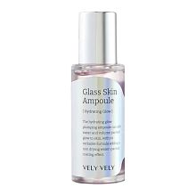 Vely Vely Glass Skin Ampoule 40ml - интернет-магазин профессиональной косметики Spadream, изображение 65350