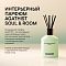 BABOR Agathist Soul & Room Fragrance 220ml - интернет-магазин профессиональной косметики Spadream, изображение 73794