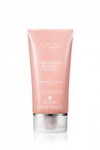 Alterna Caviar Anti-Aging Anti-Frizz Blowout Butter 147 ml