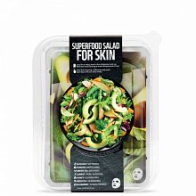 Superfood Salad for Skin Facial Sheet Mask 7 Set When Your Skin Feels Dry and Rough - фото 29919 Superfood Salad for Skin Facial Sheet Mask 7 Set When Your Skin Feels Dry and Rough - интернет-магазин профессиональной косметики Spadream, изображение 29919