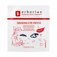 Erborian Ginseng Eye Patch 5g - интернет-магазин профессиональной косметики Spadream, изображение 34358