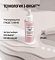Comfort Zone Luminant Serum 30ml - интернет-магазин профессиональной косметики Spadream, изображение 72977