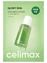 Celimax Glowy Skin Noni Ampoule Mask 29ml - интернет-магазин профессиональной косметики Spadream, изображение 68002