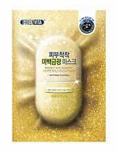 Frienvita White Gold Glow Mask - фото 23742 Frienvita White Gold Glow Mask - интернет-магазин профессиональной косметики Spadream, изображение 23742