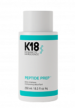 K18 PEPTIDE PREP™ Detox Shampoo 250ml - интернет-магазин профессиональной косметики Spadream, изображение 44165