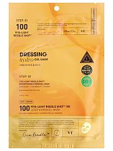 VT Cosmetics Vita-Light Reedle Shot 100 2 Step Hydrogel Mask 1.5/33g - интернет-магазин профессиональной косметики Spadream, изображение 66671