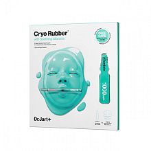 Dr.Jart+ Cryo Rubber Mask With Soothing Allantoin - интернет-магазин профессиональной косметики Spadream, изображение 32927