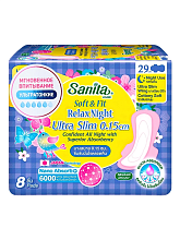 Sanita Soft&Fit Relax Night Ultra Slim 8p - интернет-магазин профессиональной косметики Spadream, изображение 48898