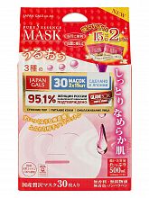 Japan Gals Pure5 Essence Tamarind & Placenta 2х15p - интернет-магазин профессиональной косметики Spadream, изображение 42971