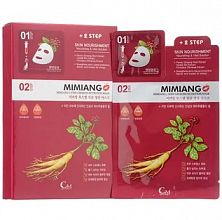 Mimiang 2Step Ginseng Nutrition Mask 10x25ml - фото 31945 Mimiang 2Step Ginseng Nutrition Mask 10x25ml - интернет-магазин профессиональной косметики Spadream, изображение 31945
