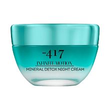 Minus 417 Infinite Motion Mineral Detox Night Cream 50ml - интернет-магазин профессиональной косметики Spadream, изображение 46683