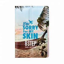 Ultru I am Sorry for My Skin 8 Step Travel Jelly mask - фото 28864 Ultru I am Sorry for My Skin 8 Step Travel Jelly mask - интернет-магазин профессиональной косметики Spadream, изображение 28864