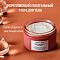 Comfort Zone Body Strategist D-age Cream 180ml - интернет-магазин профессиональной косметики Spadream, изображение 72764
