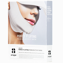Avajar Perfect V Lifting Premium Activity Mask - 5p. - интернет-магазин профессиональной косметики Spadream, изображение 28697