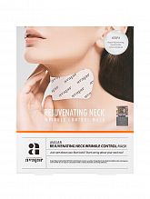 Avajar Rejuvenating Neck Wrinkle Control Mask - 1p. - интернет-магазин профессиональной косметики Spadream, изображение 38099