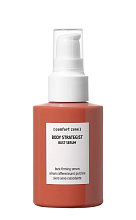 Comfort Zone Body Strategist Bust Serum 100ml - интернет-магазин профессиональной косметики Spadream, изображение 72869
