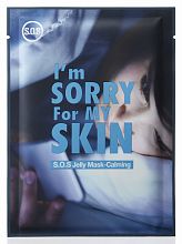 Ultru I'm Sorry for My Skin S.O.S. Jelly Mask - calming - фото 28861 Ultru I'm Sorry for My Skin S.O.S. Jelly Mask - calming - интернет-магазин профессиональной косметики Spadream, изображение 28861