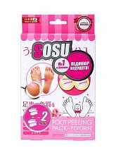 SOSU Foot Peeling Pack-Perorin Rose 2p - интернет-магазин профессиональной косметики Spadream, изображение 42862