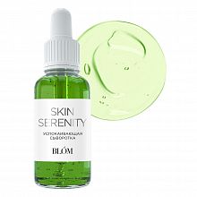 BLOM Skin Serenity 30ml - интернет-магазин профессиональной косметики Spadream, изображение 37755