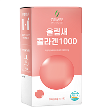 OLIMSE Pink Apple Collagen Jelly Stick 15p - интернет-магазин профессиональной косметики Spadream, изображение 54345