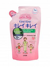 LION Kirei Kirei Hand Soap Kids Pink Peach Refill 200ml - интернет-магазин профессиональной косметики Spadream, изображение 43275