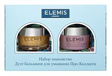 Elemis Pro-Collagen Cleansing Balm Duo 2x20g - интернет-магазин профессиональной косметики Spadream, изображение 53432